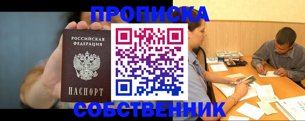 миграционный учет в Козловке