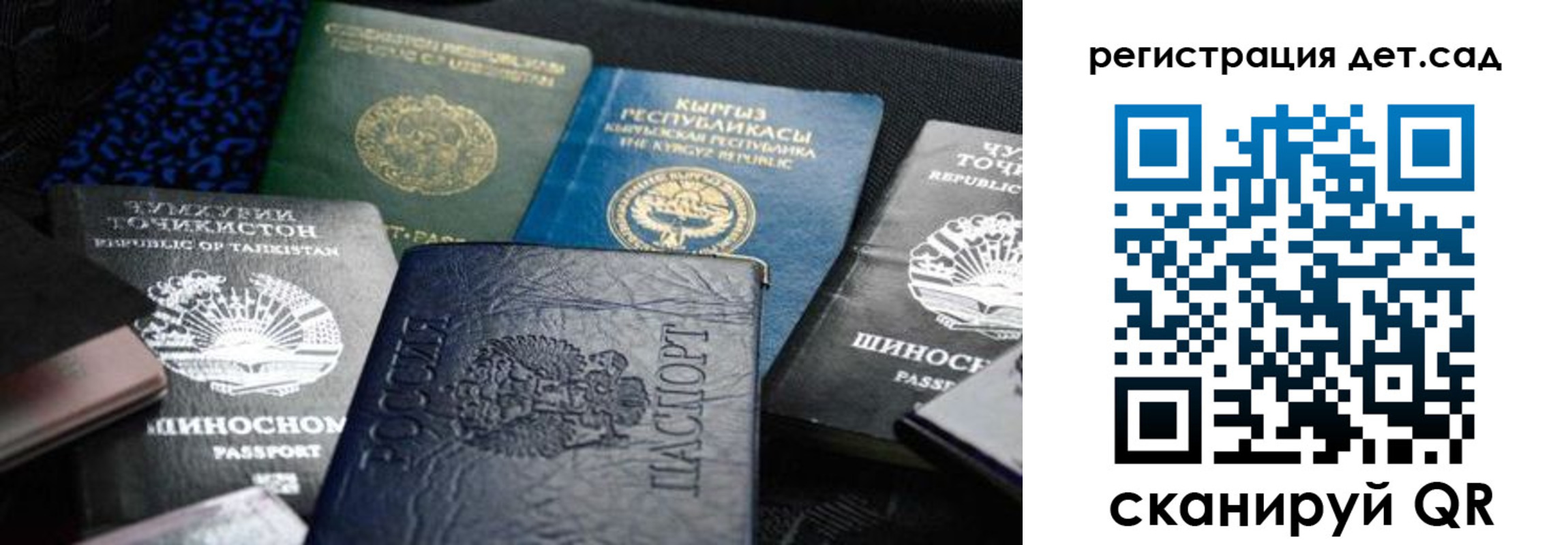 временная регистрация недорого в Козловке